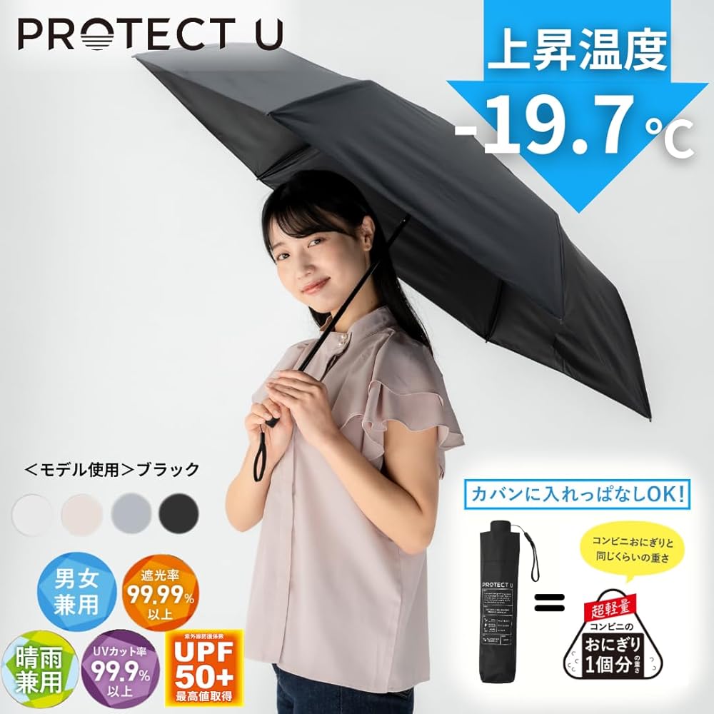 折り畳み傘　日傘　晴雨兼用　完全遮光　遮熱　撥水　紫外線対策　黒コーティング 楽天市場】折りたたみ 日傘 シルバー コーティング 折りたたみ傘